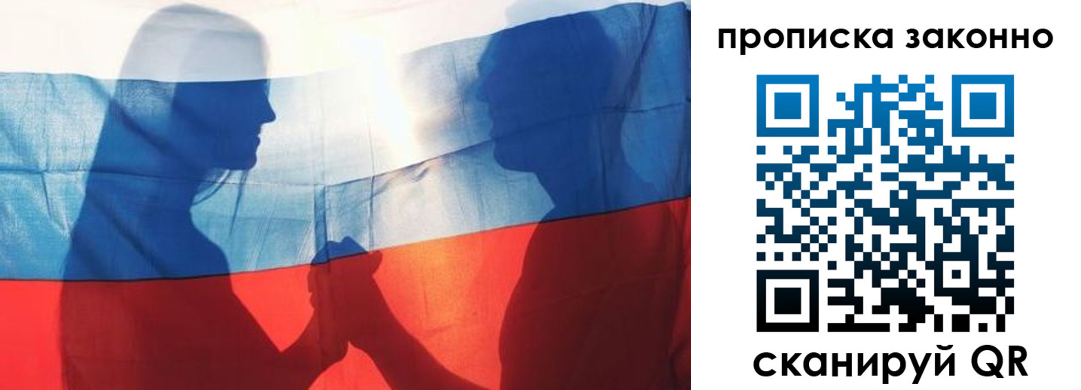 миграционный учет в Ноябрьске