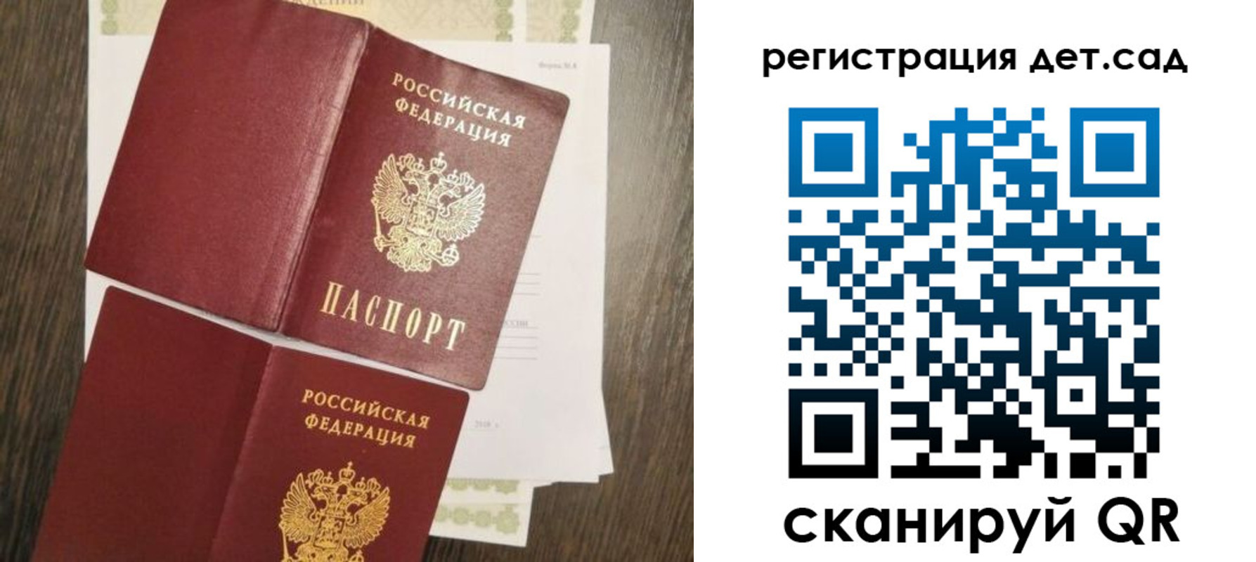 регистрация для школы в Ноябрьске